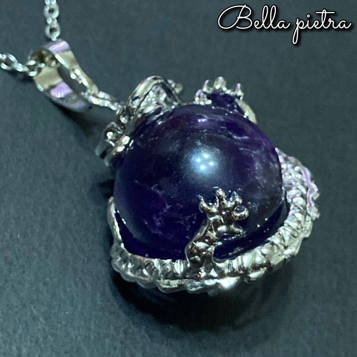  high quality * amethyst × Dragon * pendant top natural stone Power Stone purple crystal dragon [No.380]