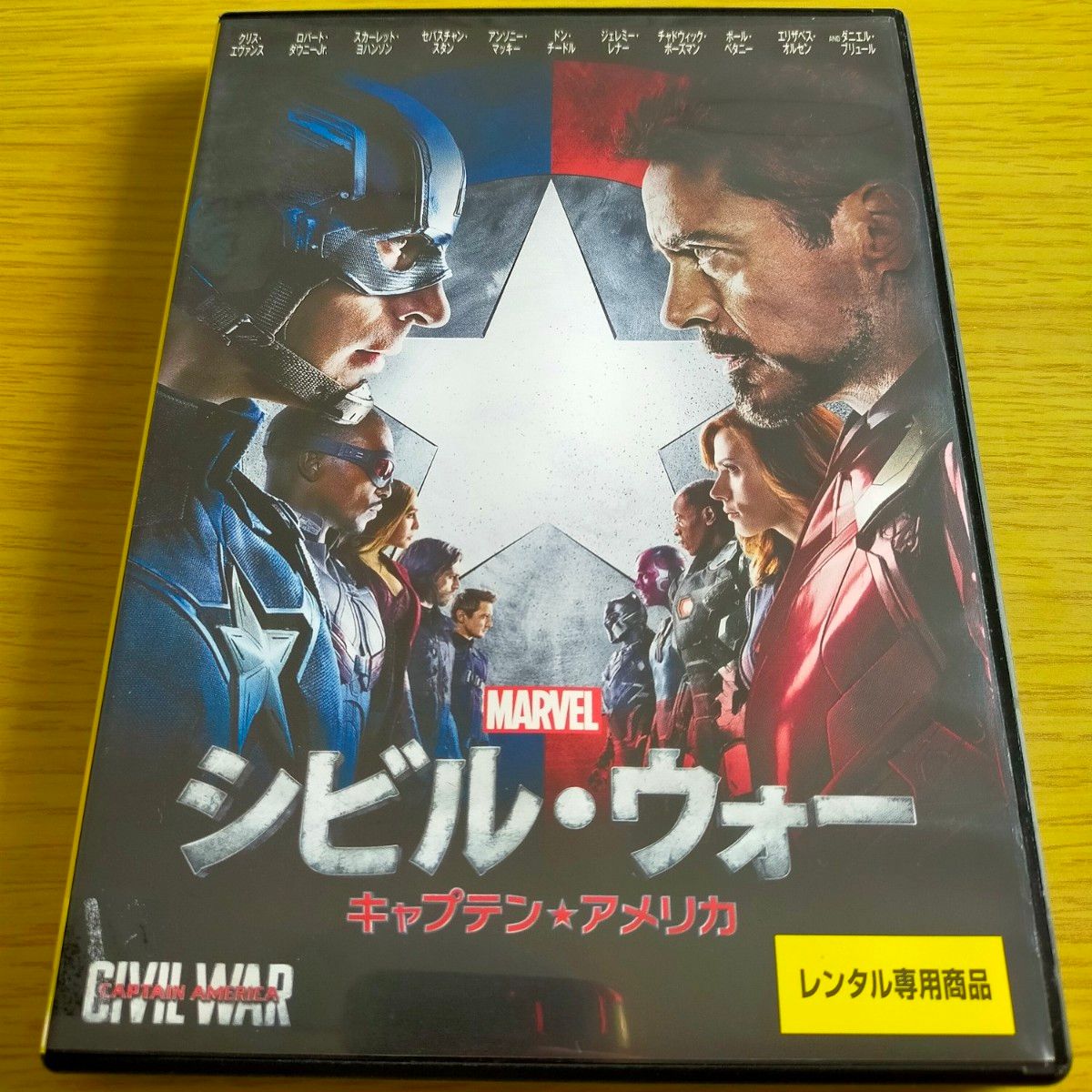 MARVEL★キャプテン・アメリカ　シビル・ウォー★CAPTAIN AMERICA CIVIL WAR