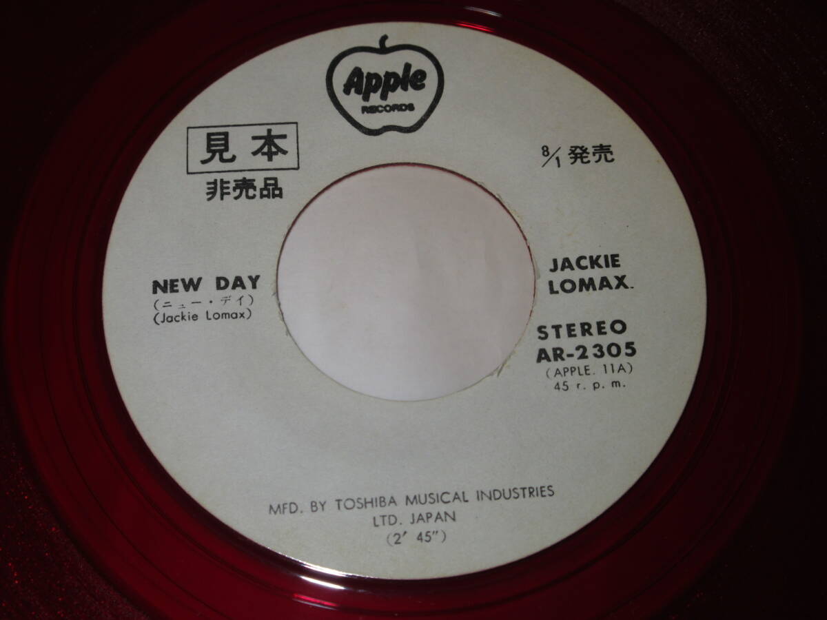 ◆◇ジャッキー・ロマックス(JACKIE LOMAX)【ニュー・デイ(見本盤)(赤盤)】日本盤シングル/AR-2305/ビートルズ＆アップル関連◇◆_画像3