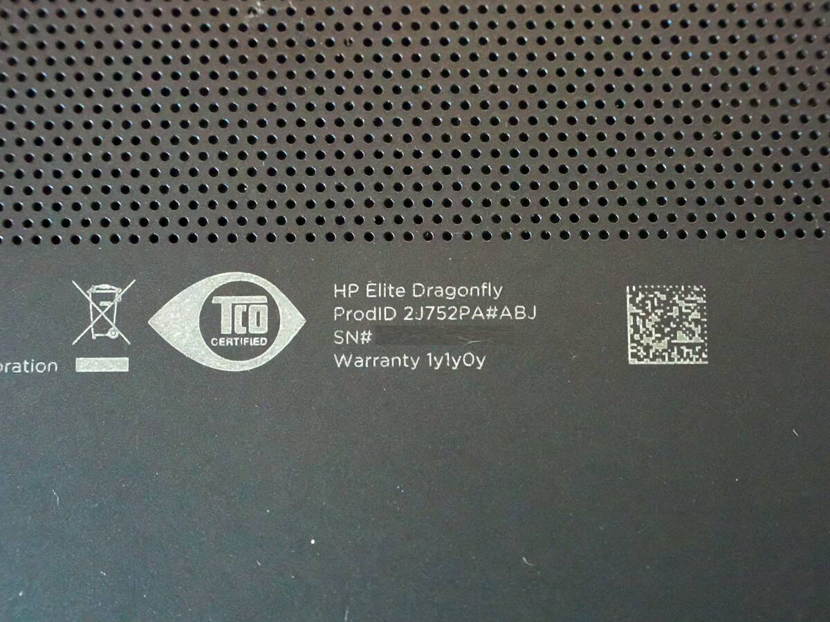中古HP Elite Dragonfly Notebook PC (Core i7-8565U/16GB/SSD・512GB/光学ドライブなし/Officeなし/13.3型/LTE) 2J752PA#ABJの画像6
