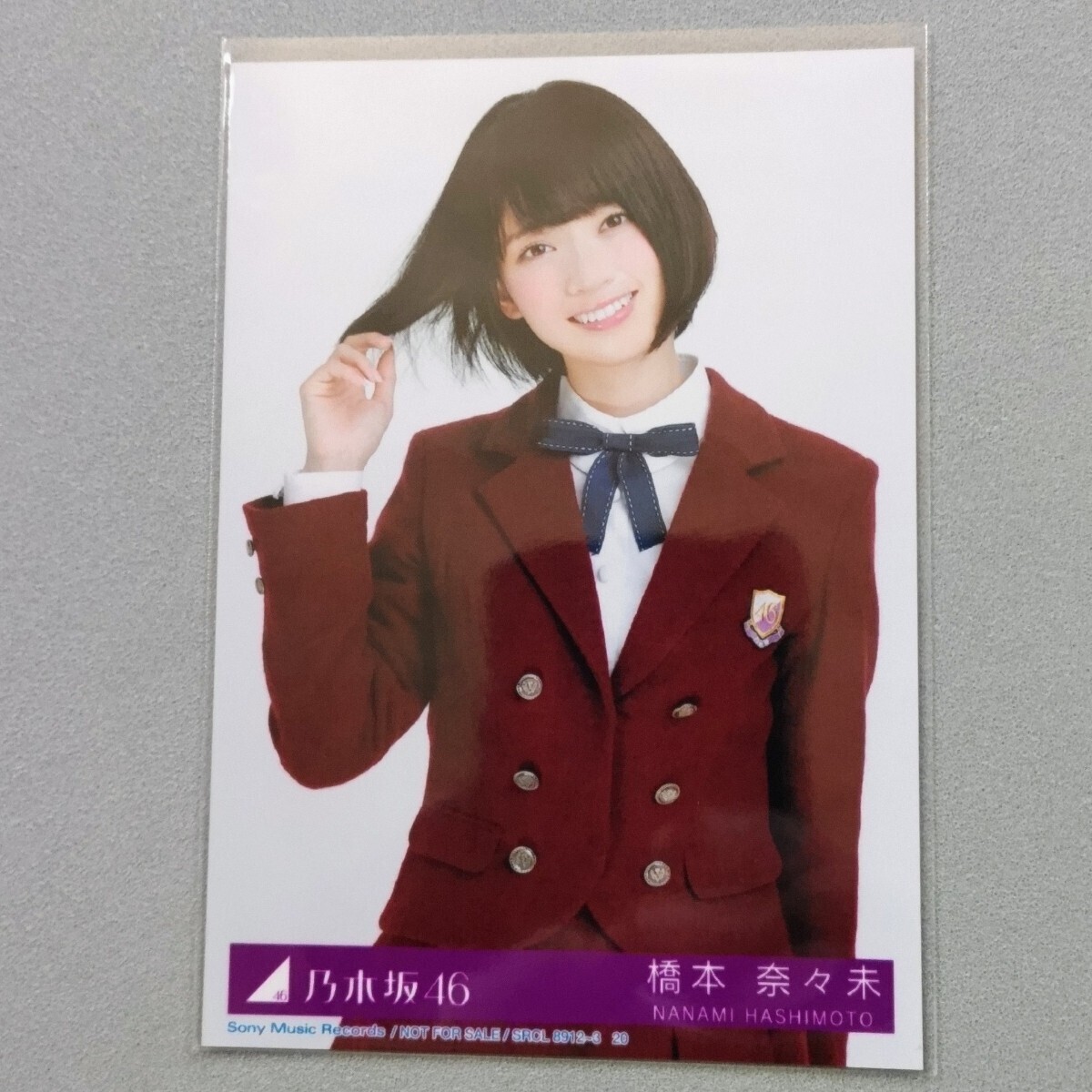 乃木坂46 橋本奈々未 今、話したい誰かがいる 生写真 1の画像1