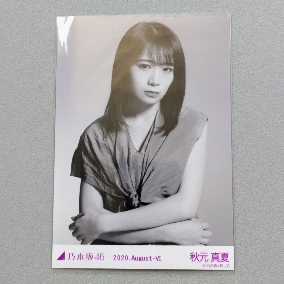 乃木坂46 秋元真夏 2020 August Ⅵ 生写真の画像1