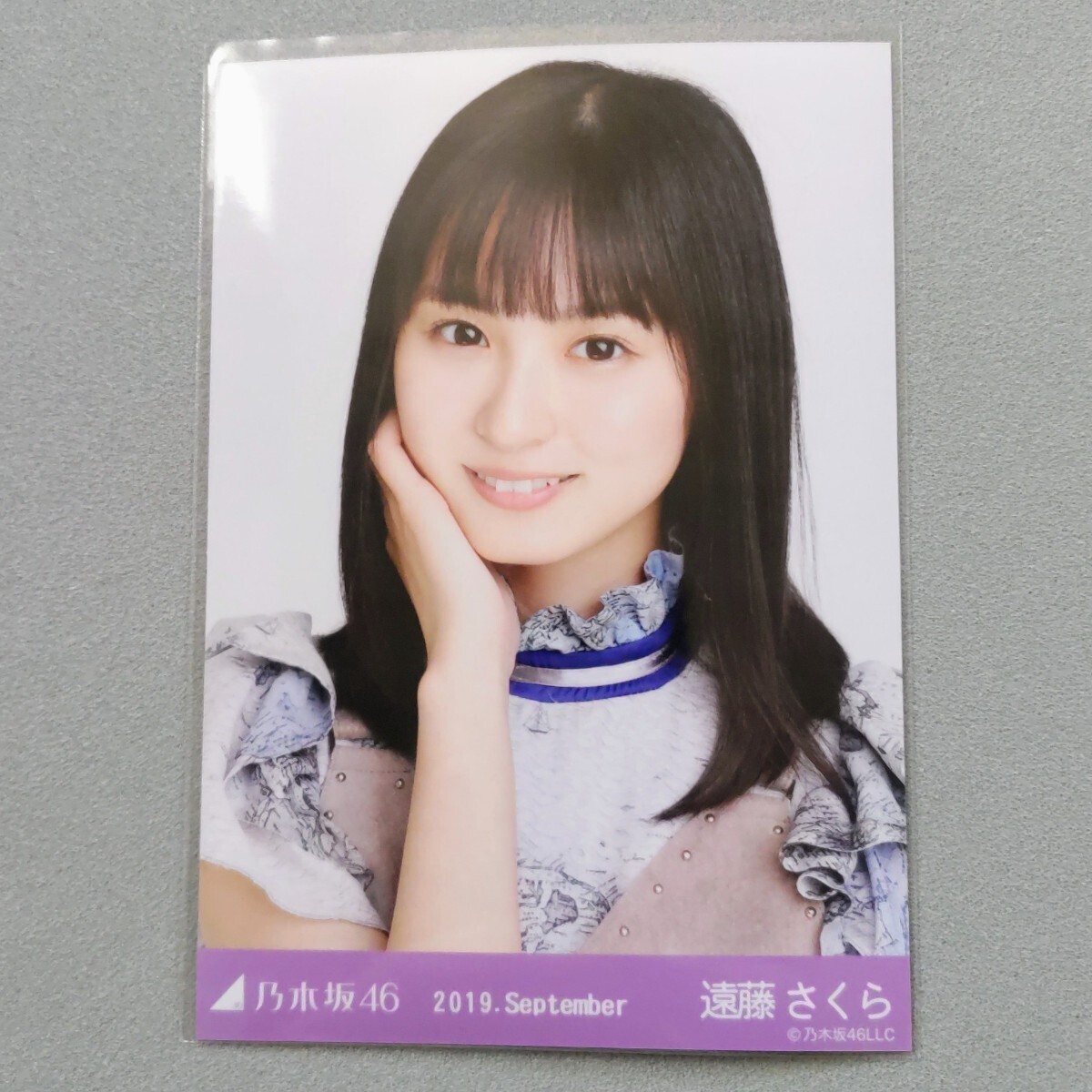 乃木坂46 遠藤さくら 2019 September 生写真 1_画像1