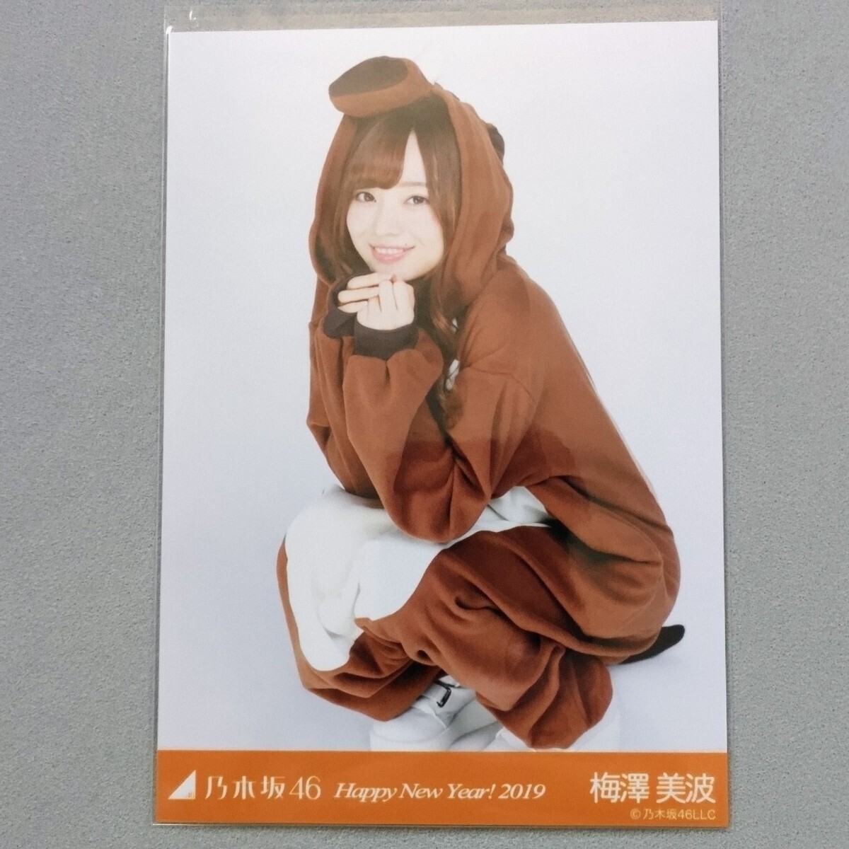 乃木坂46 梅澤美波 Happy New Year 2019 生写真の画像1