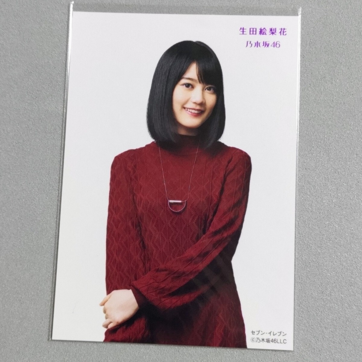 乃木坂46 生田絵梨花 セブンイレブン 生写真 13_画像1