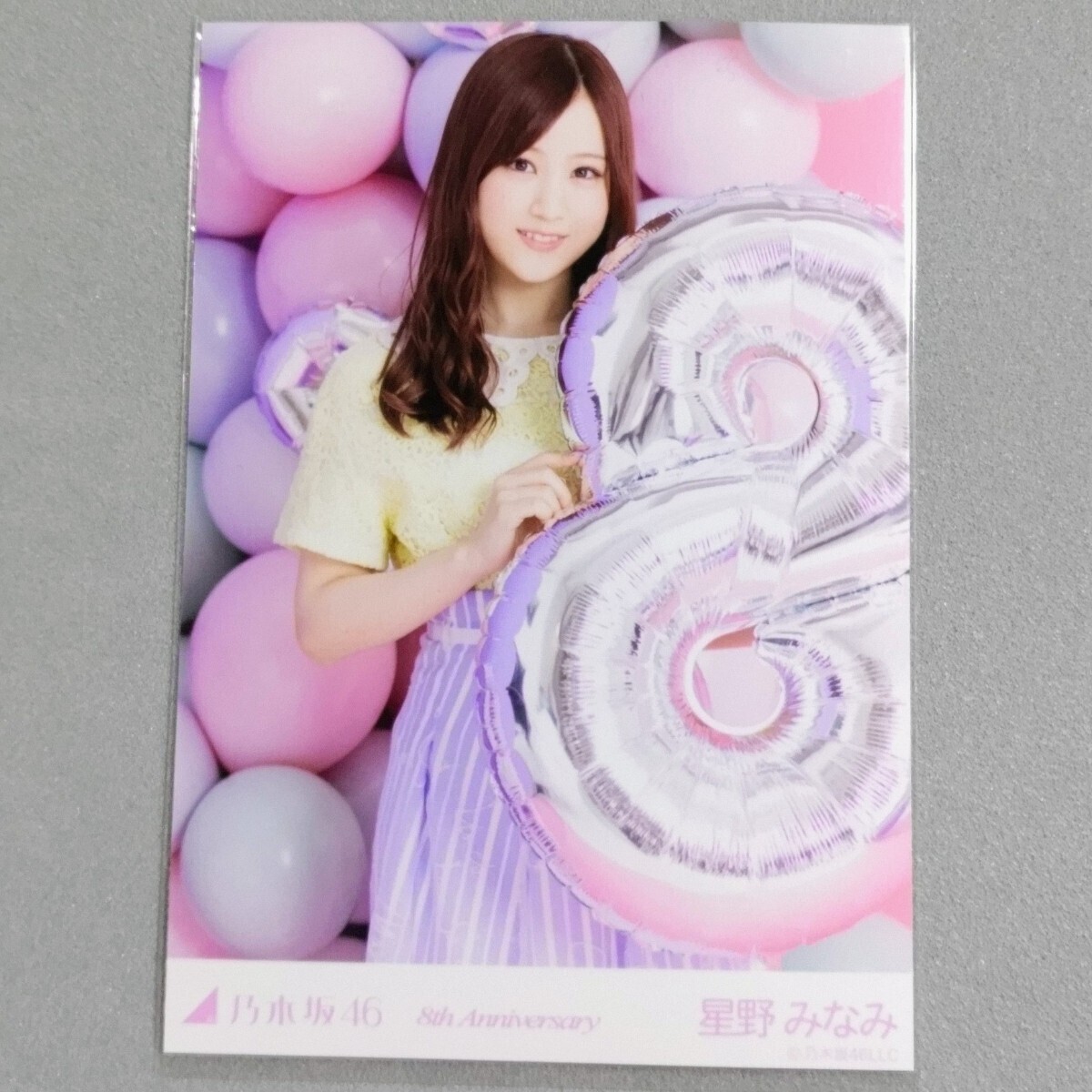 乃木坂46 星野みなみ 8th Anniversary 生写真_画像1