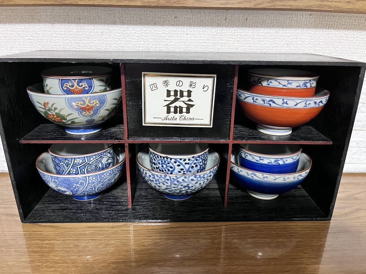 有田焼　四季の彩り　器　茶碗、湯呑みセット_画像1