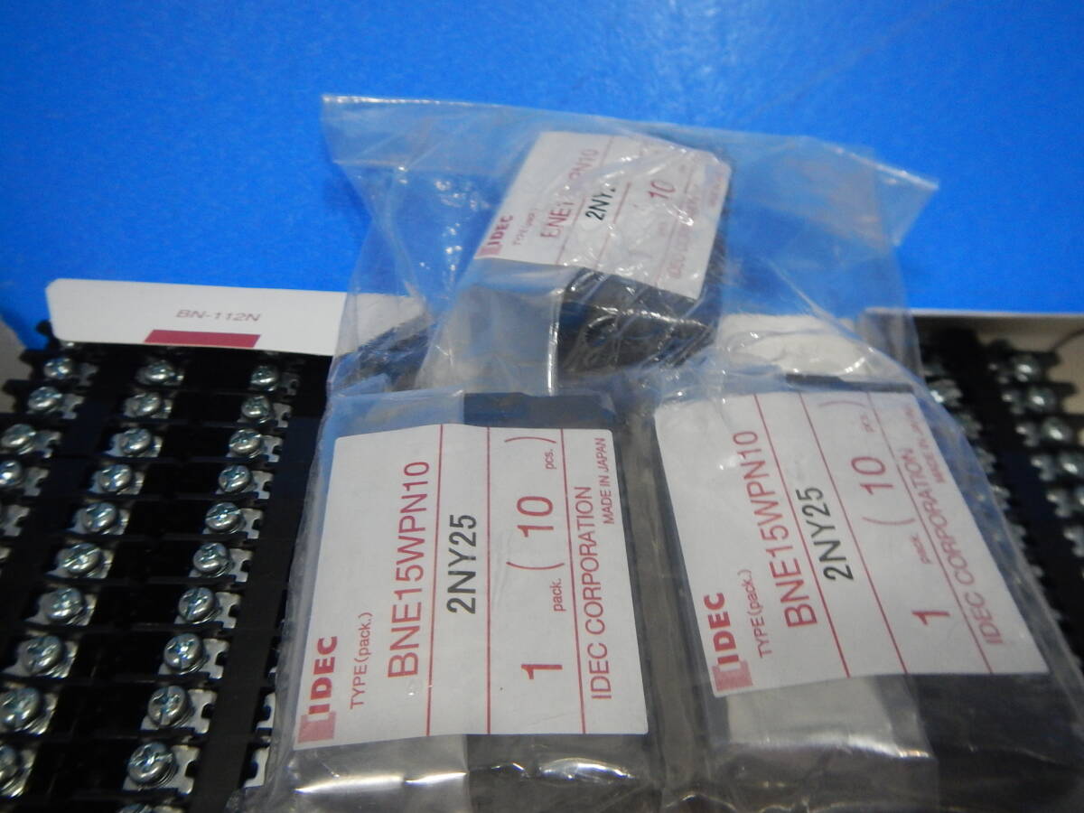 E 268 * 電気parts　端子台　レール式組み立て自在ブロック端子台　120個　カバー30個　取付金具10個_画像4