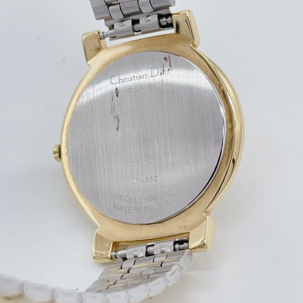 【1円スタート】 Christian Dior ディオール 57.121 ゴールド文字盤 ラウンド クオーツ レディース腕時計 動作未確認