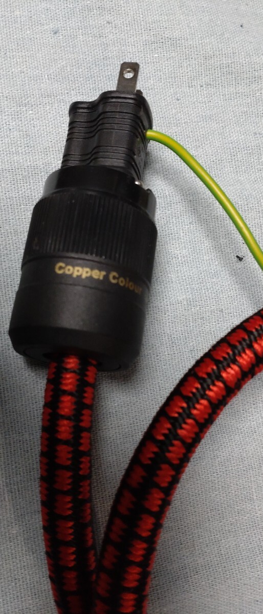 電源ケ−ブル CopperColour パワーケーブル (1m)の画像2