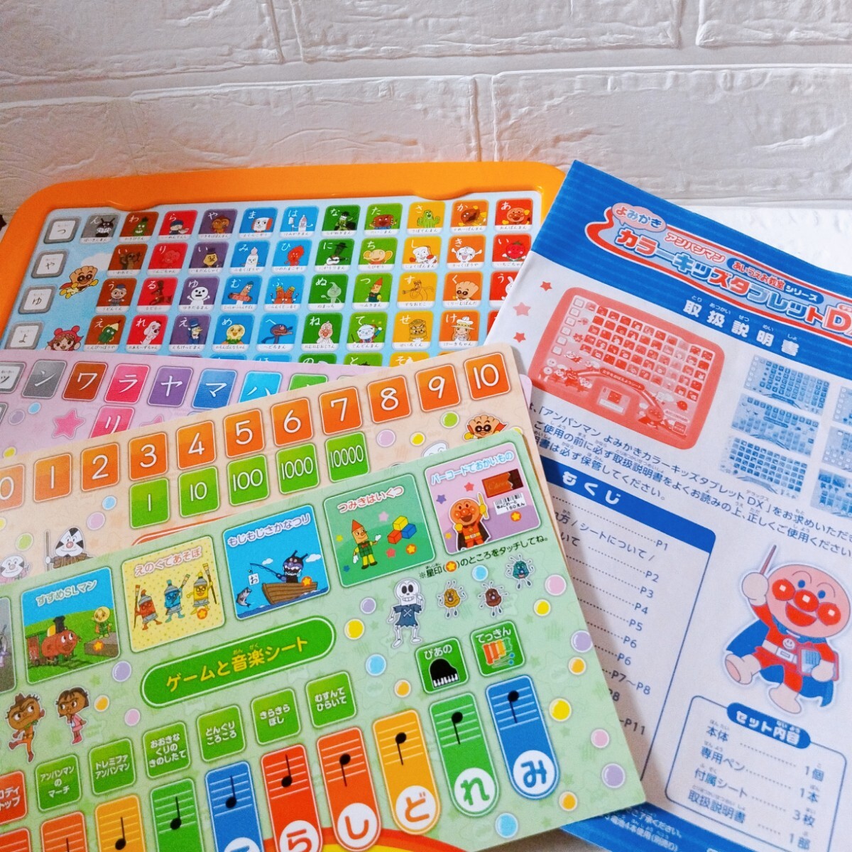  Anpanman * word ...DX. color Kids tablet DX. set * extra attaching 