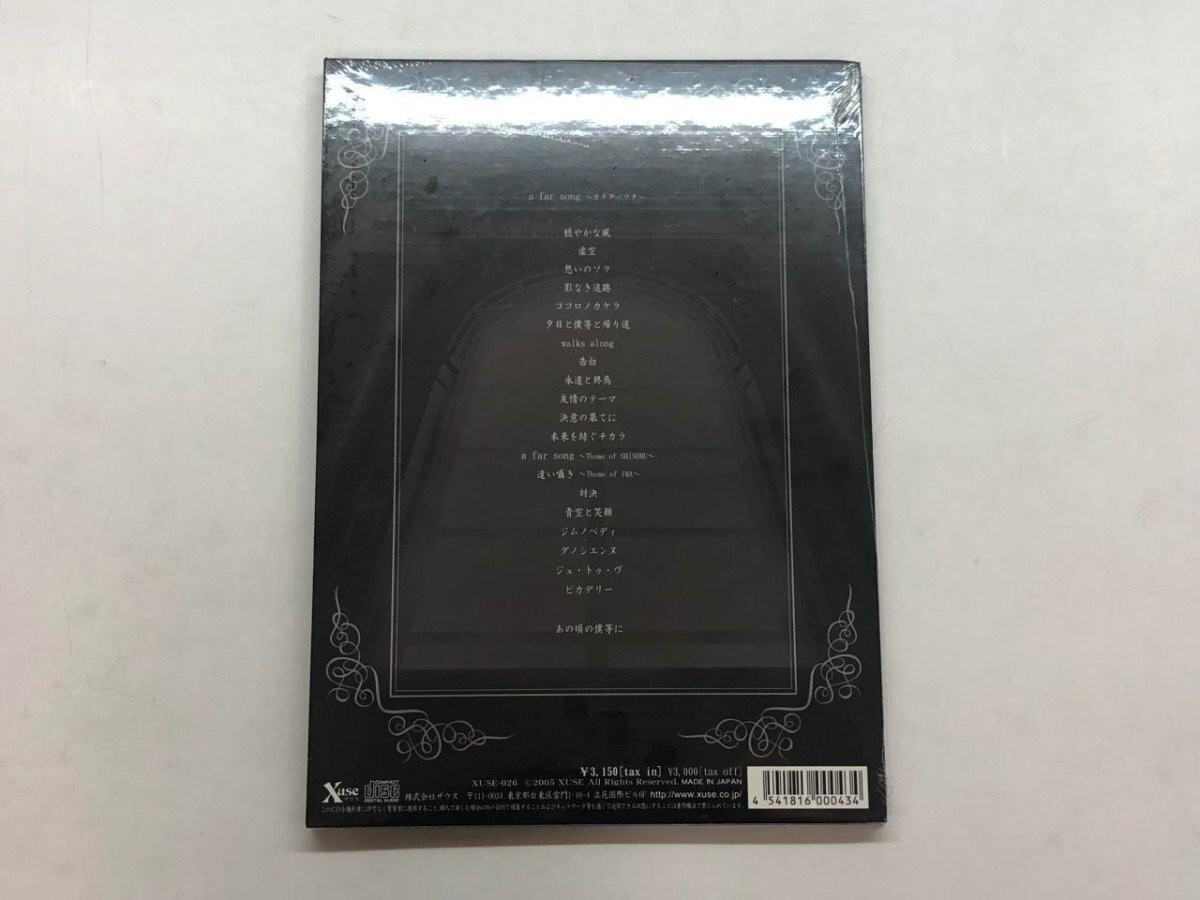 ★ 【CD ザウス 最果てのイマ オリジナルサウンドトラック 2005年】176-02404の画像3