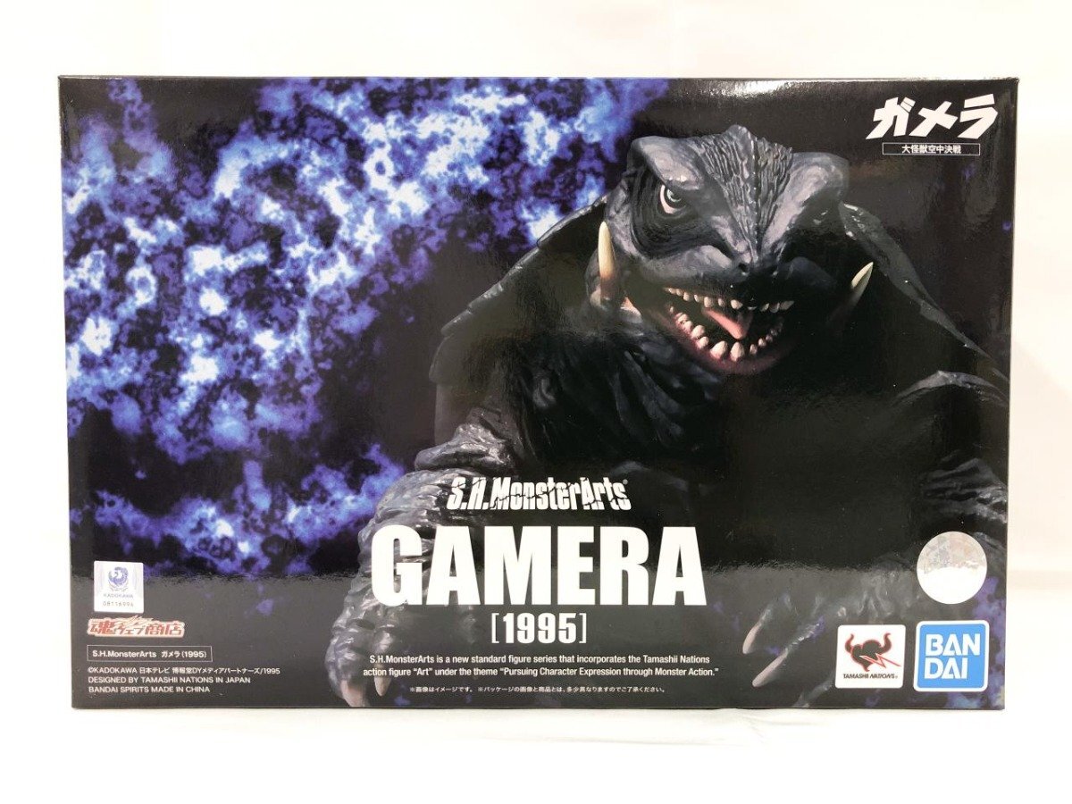 ▼ 【S.H.MonsterArts GAMERA ガメラ 1995 バンダイ 魂ウェブ商店】001-02404の画像1