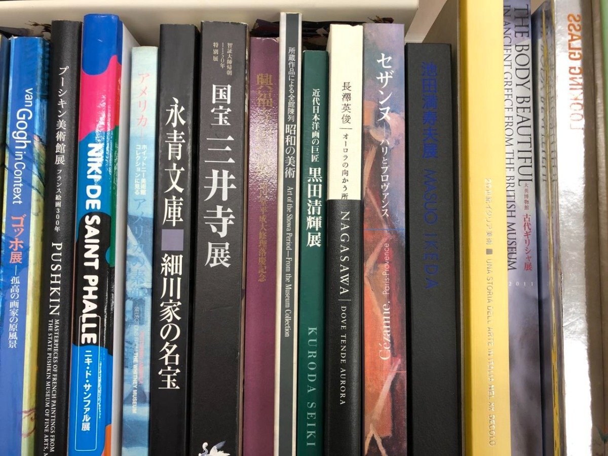 ▼3　【図録まとめて57冊 ゴッホ展・国宝三井寺展・黒田清輝展 など せどりにも】107-02404_画像4