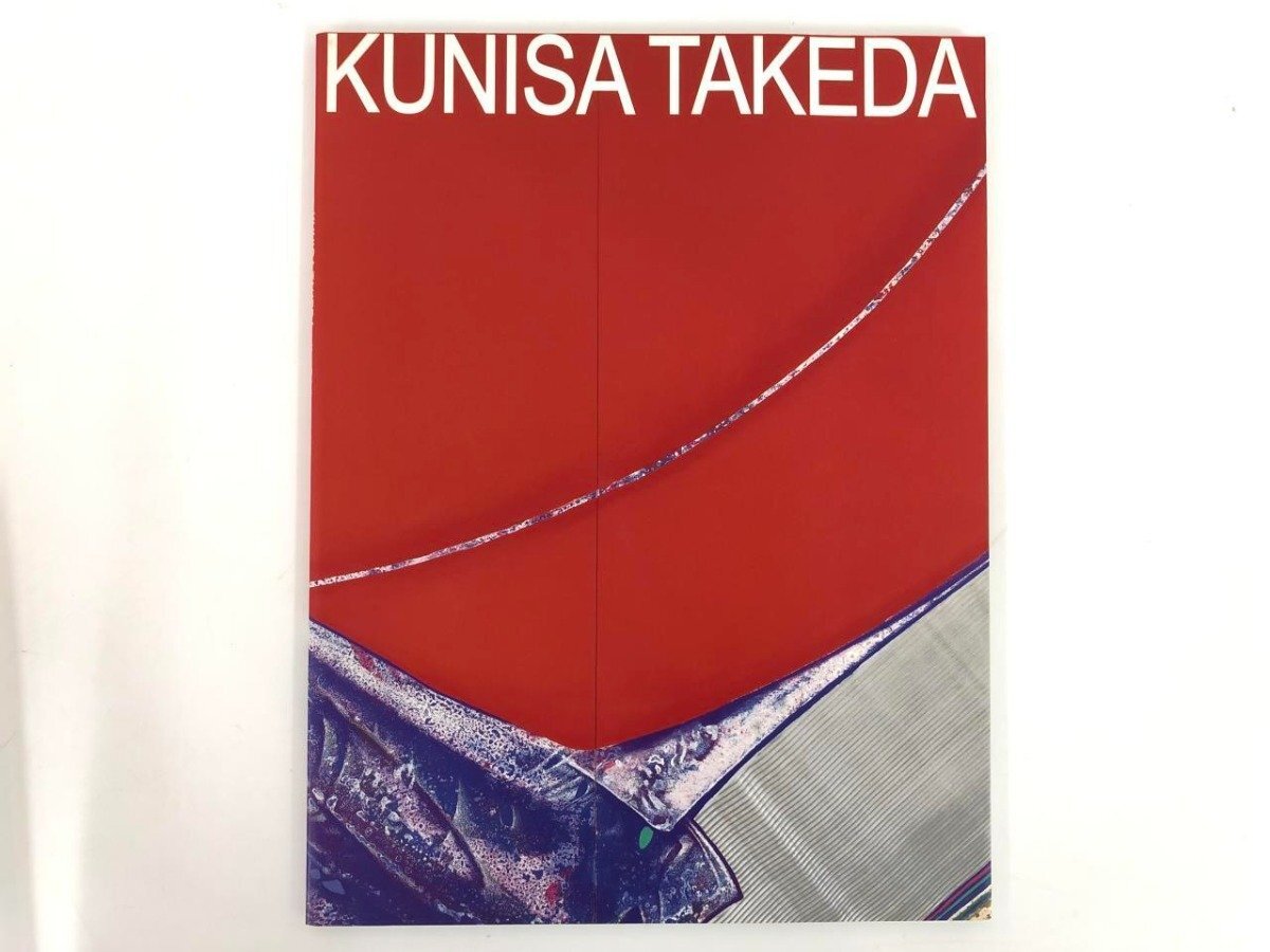 ★　【図録 武田州左展 五島記念文化財団 2002年 KUNISA TAKEDA】167-02404_画像1