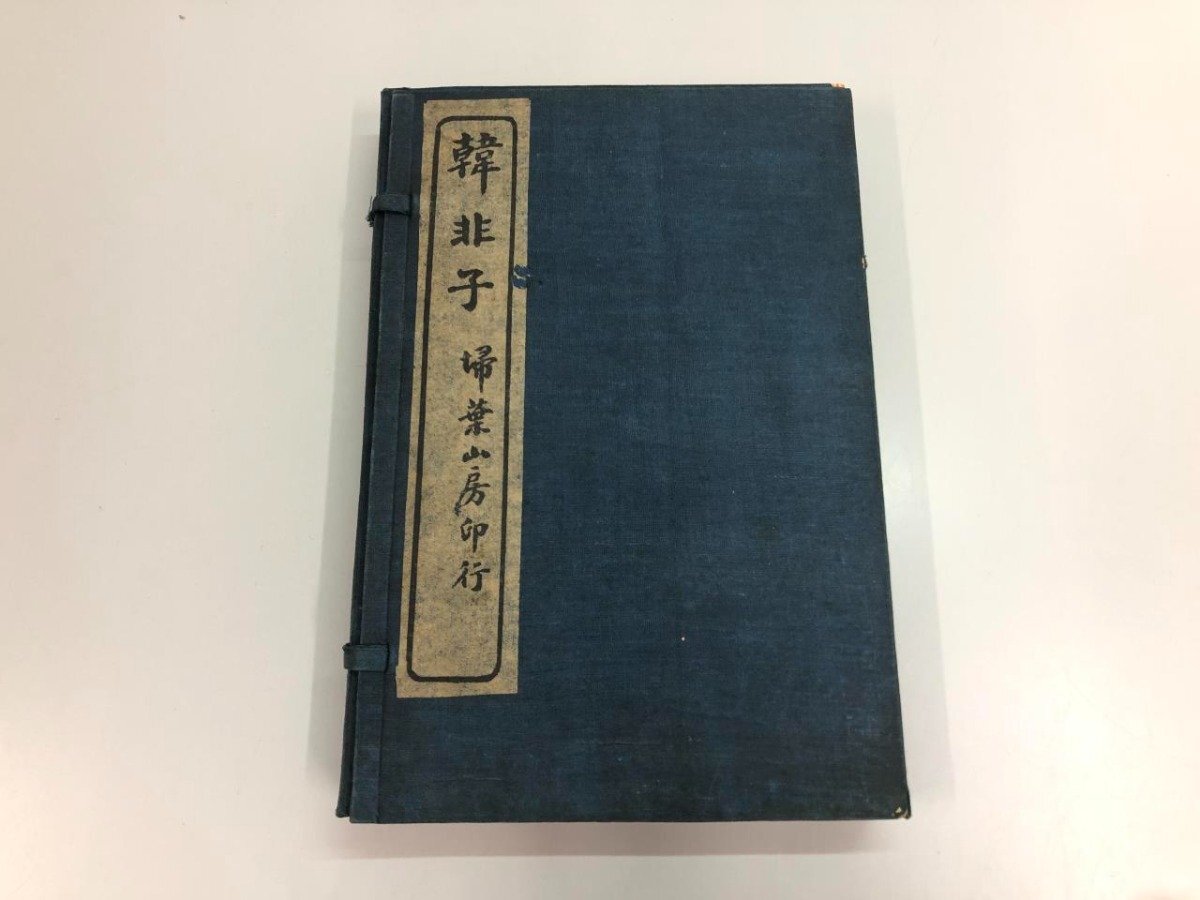センスのいい お歳暮 尾張明細図 全国之部 小田切春江画 - 和書 和書