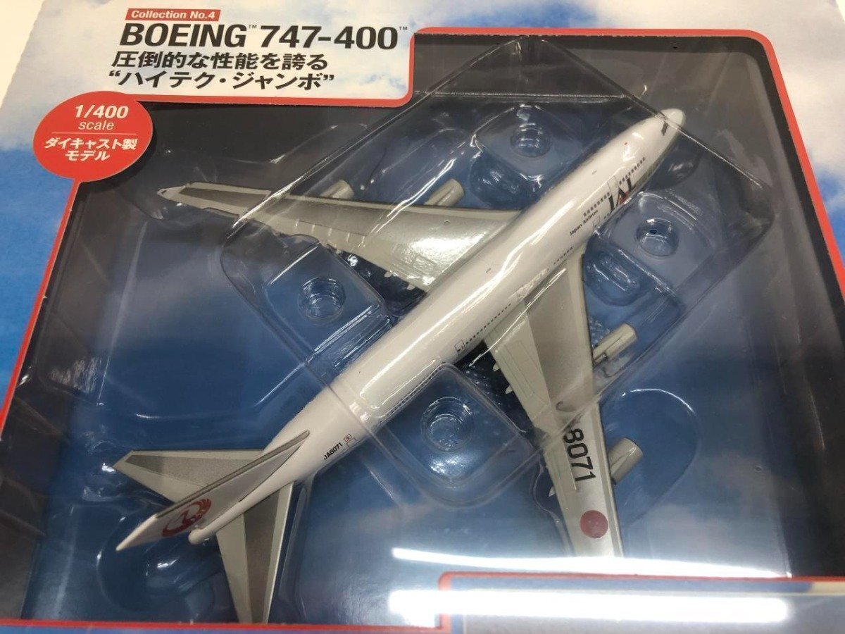 ▼　【JAL旅客機コレクション　No.4　BOEING　ボーイング　747-400　デアゴスティーニ】081-02404_画像2