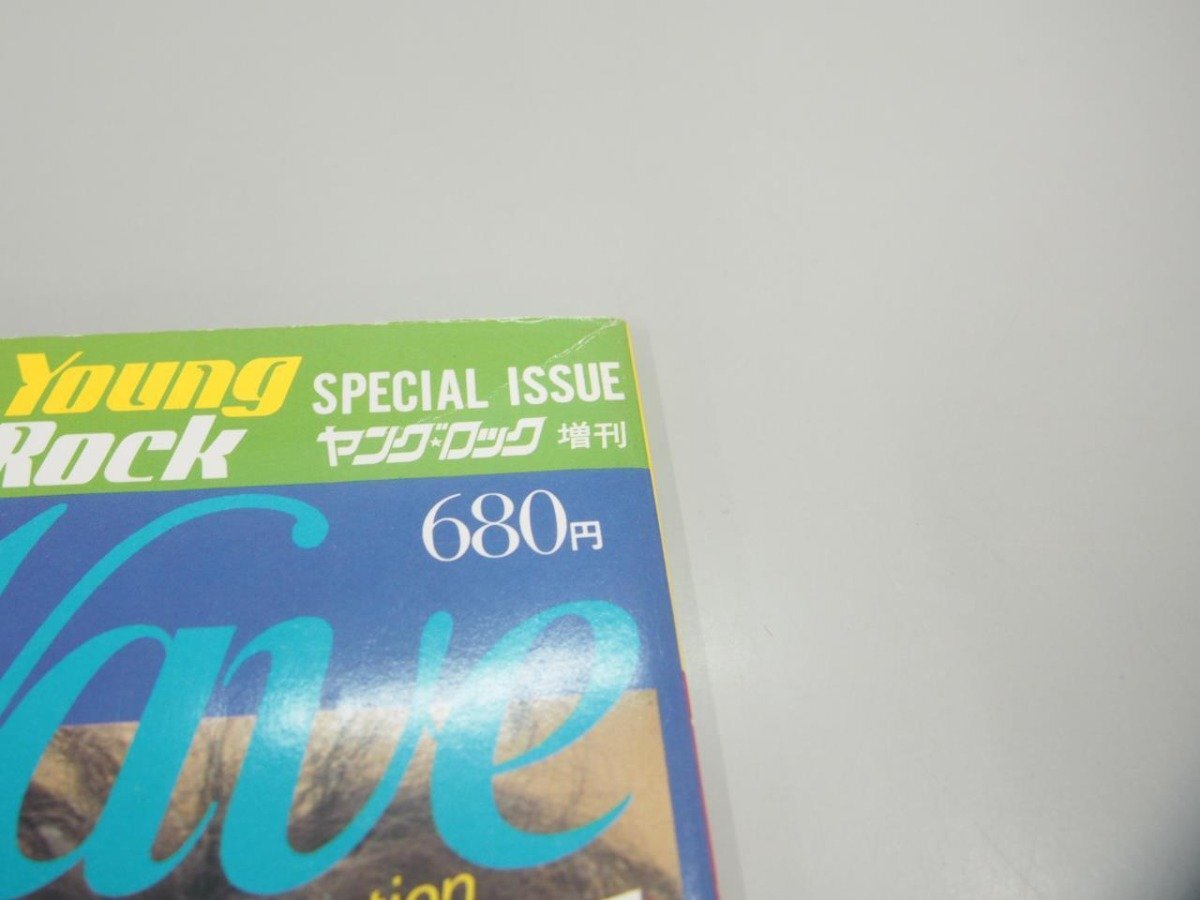 ★ 【ヤングロック増刊 ジャパニーズニューウェーブ 1978年 原田真二/Char/世良公則】151-02404の画像3