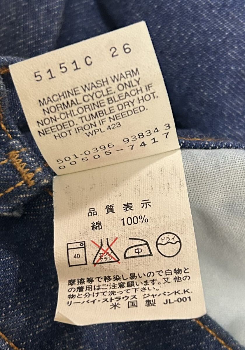 デッドストック未使用品 90's Levi's US 505-02 USA製 米国製リーバイス アメリカ製 W33 L36の画像8