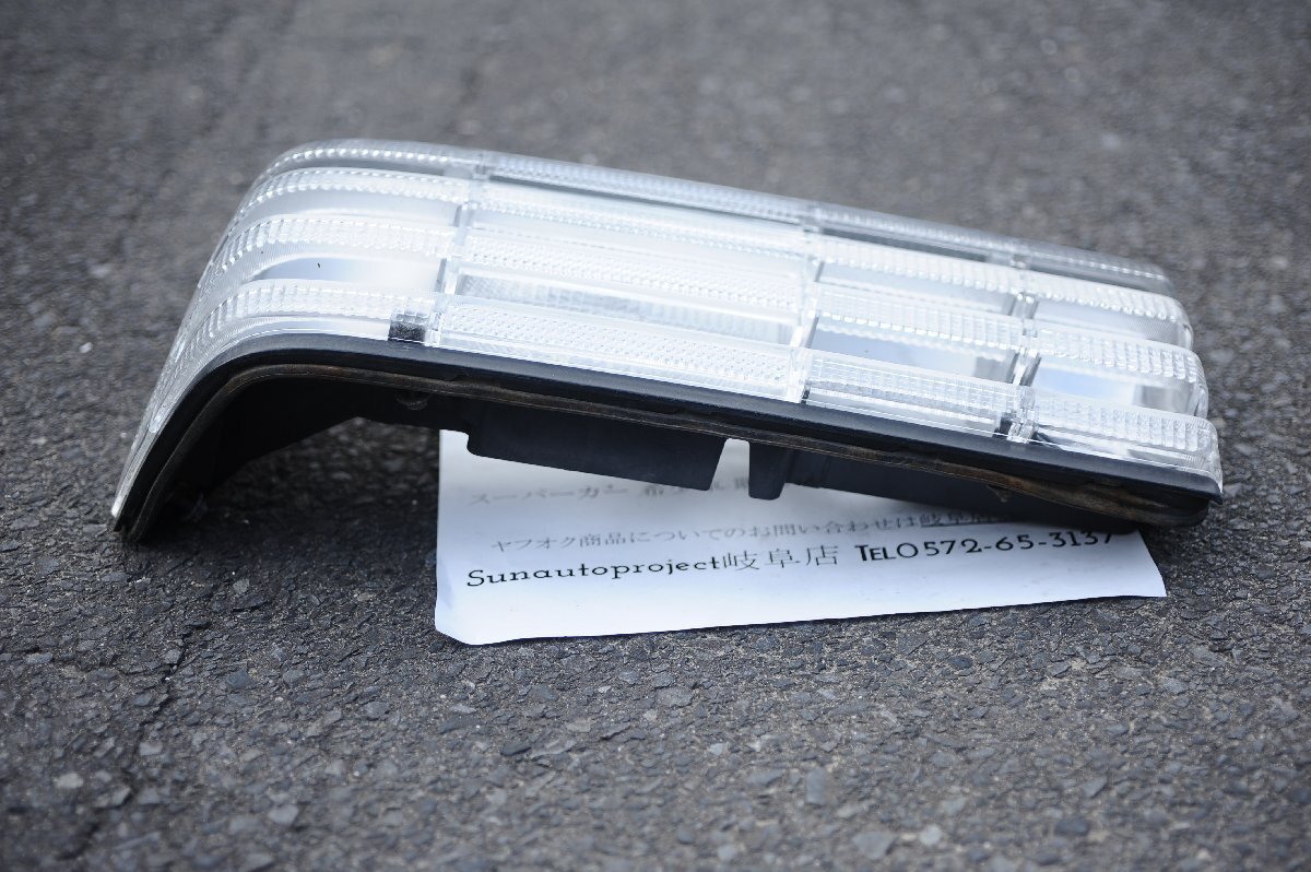 [MercedesBenz]W126 S Class tail lamp tale lense clear after market left 