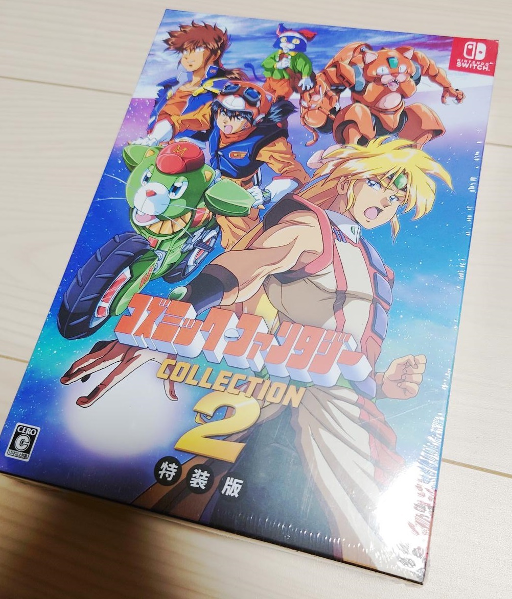 送料無料 新品 未開封 コズミック・ファンタジーCOLLECTION2 特 送料無料 新品 未開封 コズミック・ファンタジーCOLLECTION2 特