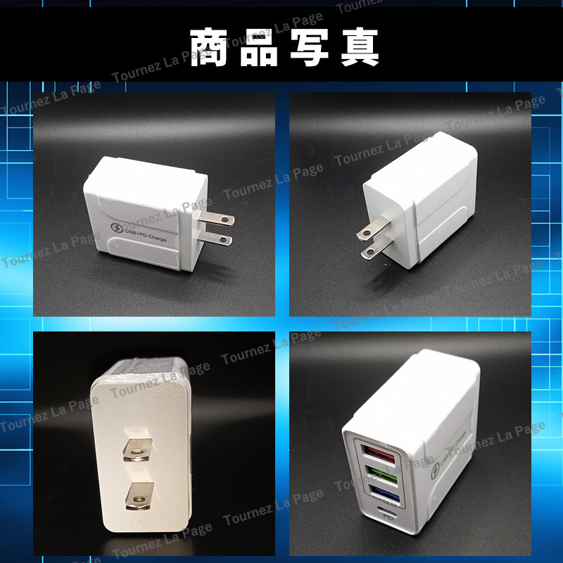 USB アダプター 充電器 36W TypeC 急速充電器 4ポート同時充電 USBチャージャー PD 白 ２個セット コンセント スマホ アダプタ- QC3.0 3.1A_画像10