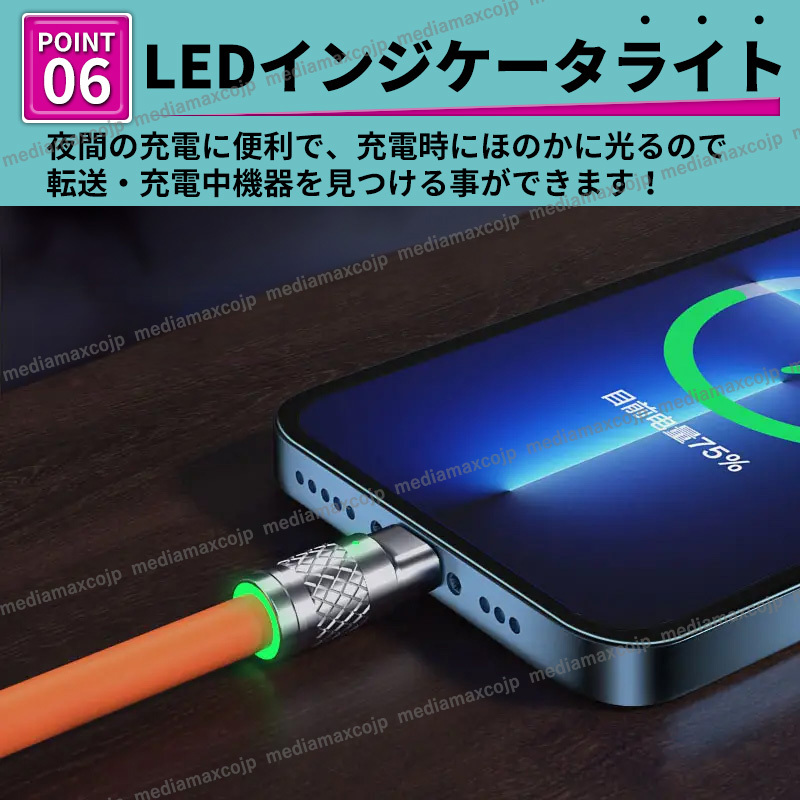 usb 急速充電 ケーブル 120W タイプC type-C データ ケーブル アンカー USBケーブル 充電ケーブル スマホ充電ケーブル Android iPhone の画像8