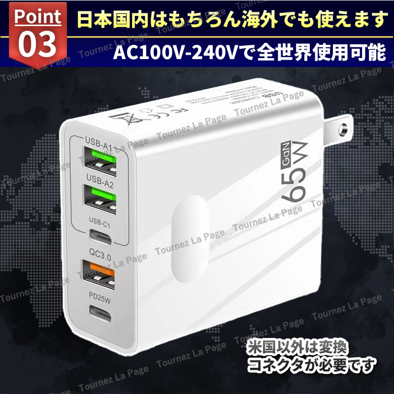 USB 急速 充電 65W ACアダプター 120W データ ケーブル セット 5ポート 同時充電 type-C 転送 USBケーブル スマホ PD QC3.0 GaN 白 橙色_画像5