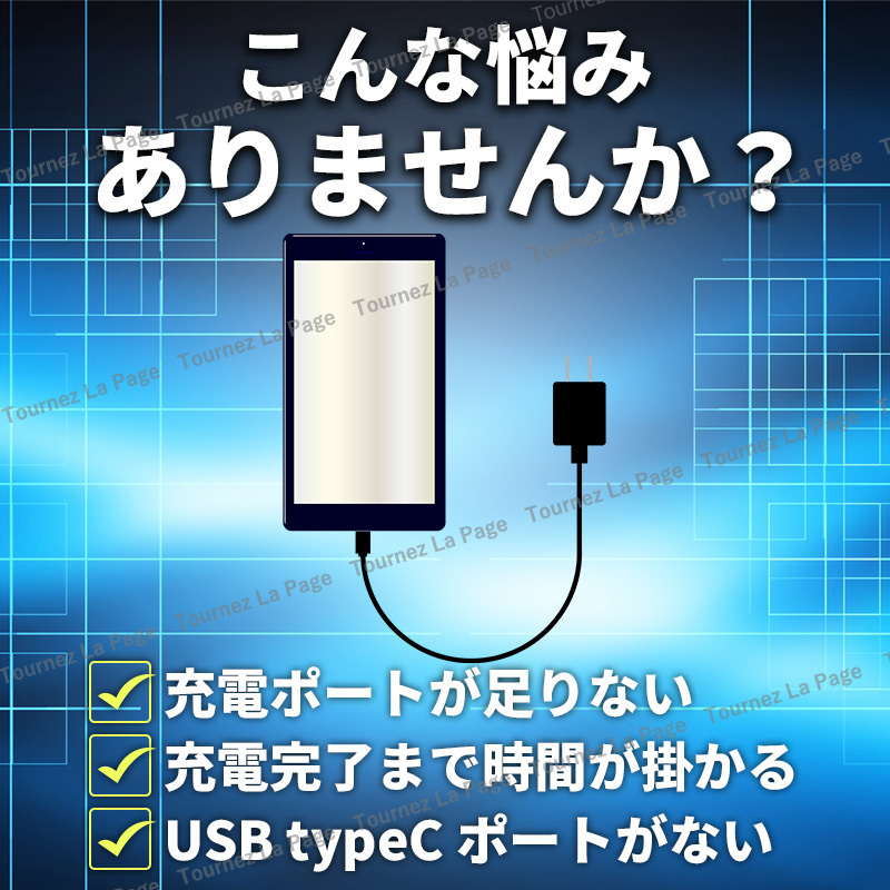 USB アダプター 充電器 36W TypeC 急速充電器 4ポート同時充電 USBチャージャー PD 白 ２個セット コンセント スマホ アダプタ- QC3.0 3.1Aの画像2