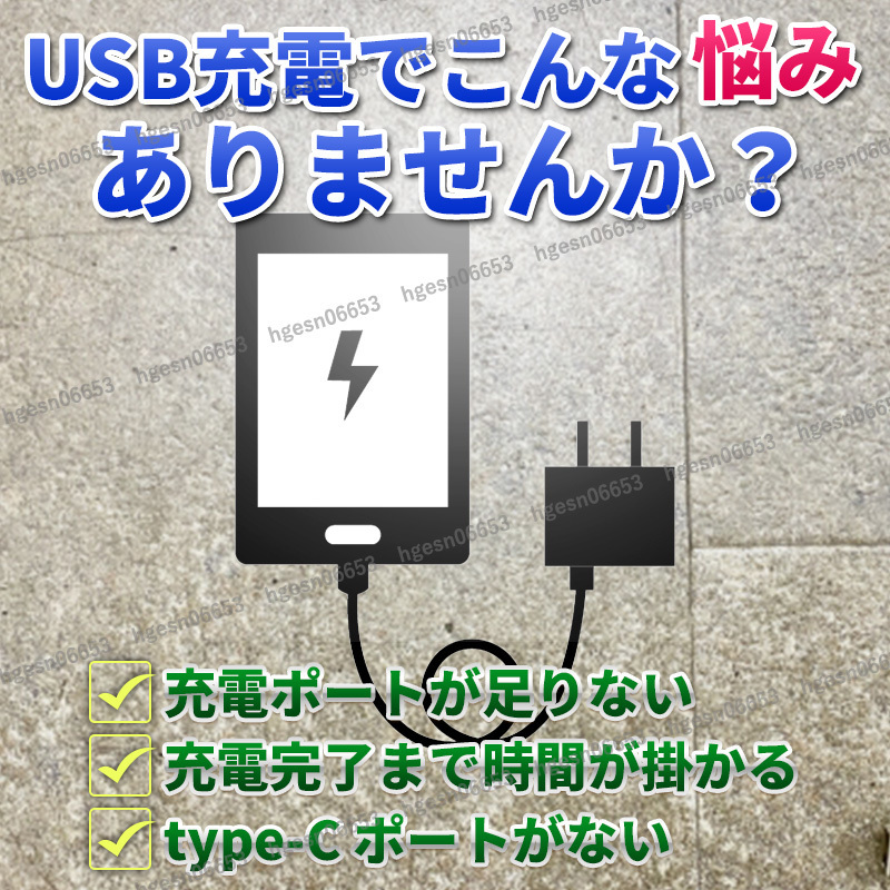 USB アダプター AC 充電器 タイプ C FD iPhone android スマホ iPad USB 4ポート クイックチャージ 同時充電 USB コンセント 軽量 小型 白の画像2