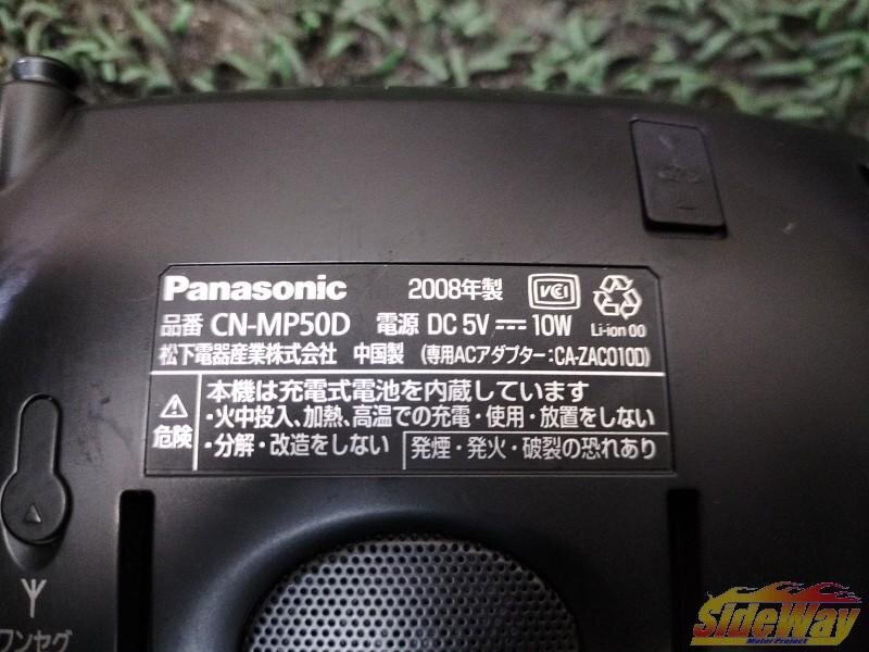 M_アルテッツァ後期(GXE10)使用パナソニック ポータブルナビ CN-MP50D【E46T】_画像4