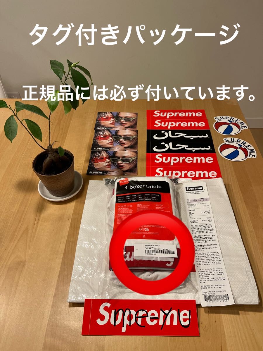 Supreme/Hanes Crew Socks ヘインズ　ソックス　黒2足