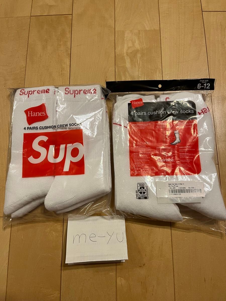 Supreme/Hanes Crew Socks ヘインズ　ソックス　2足　白黒