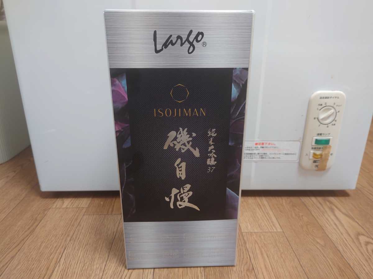 【新製品】磯自慢　純米大吟醸37　Largo（ラルゴ）　720ml　完全未開封品_画像1