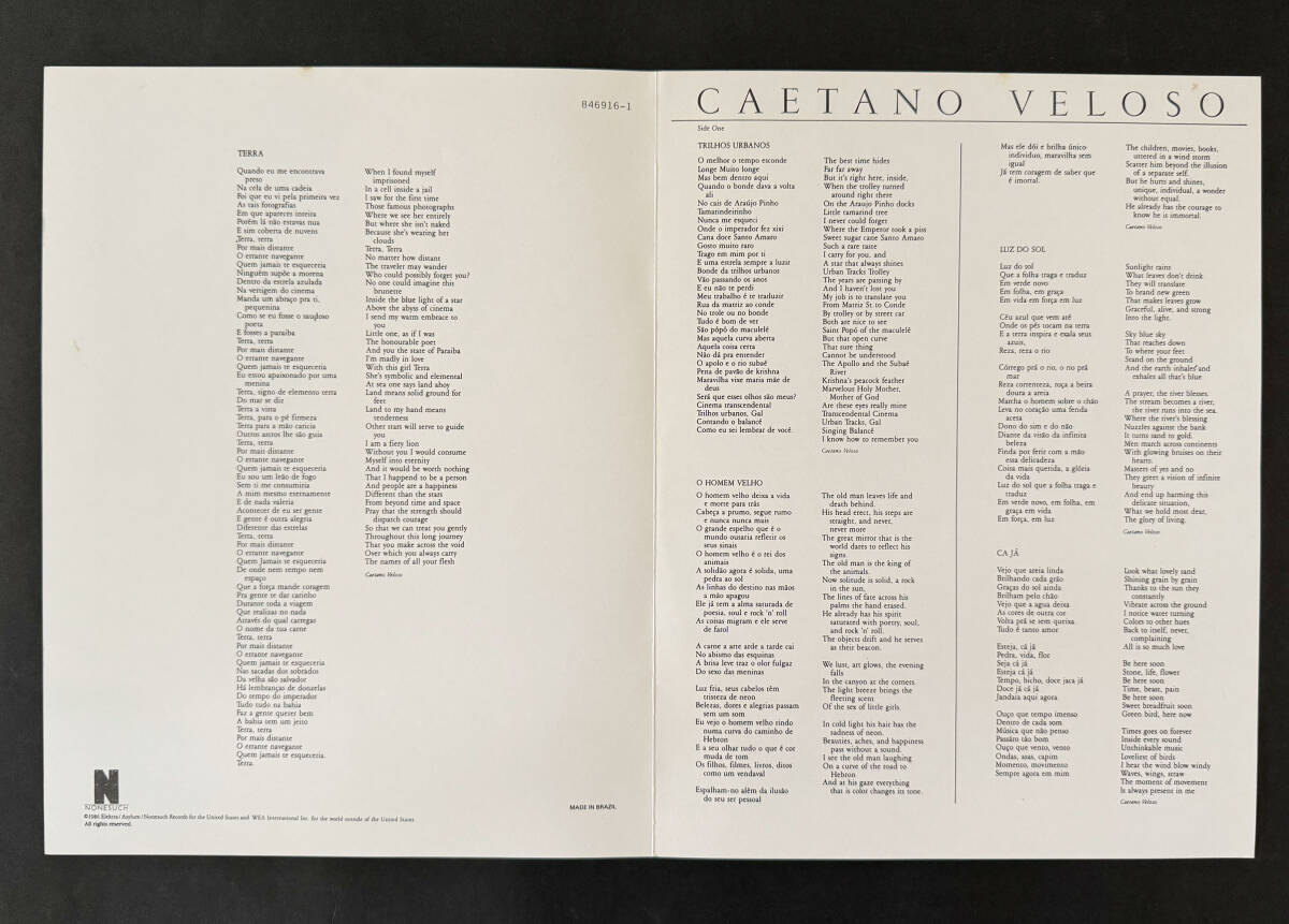 Caetano Veloso 1986 ブラジル・オリジナル 美盤 歌詞インサート付きの画像8