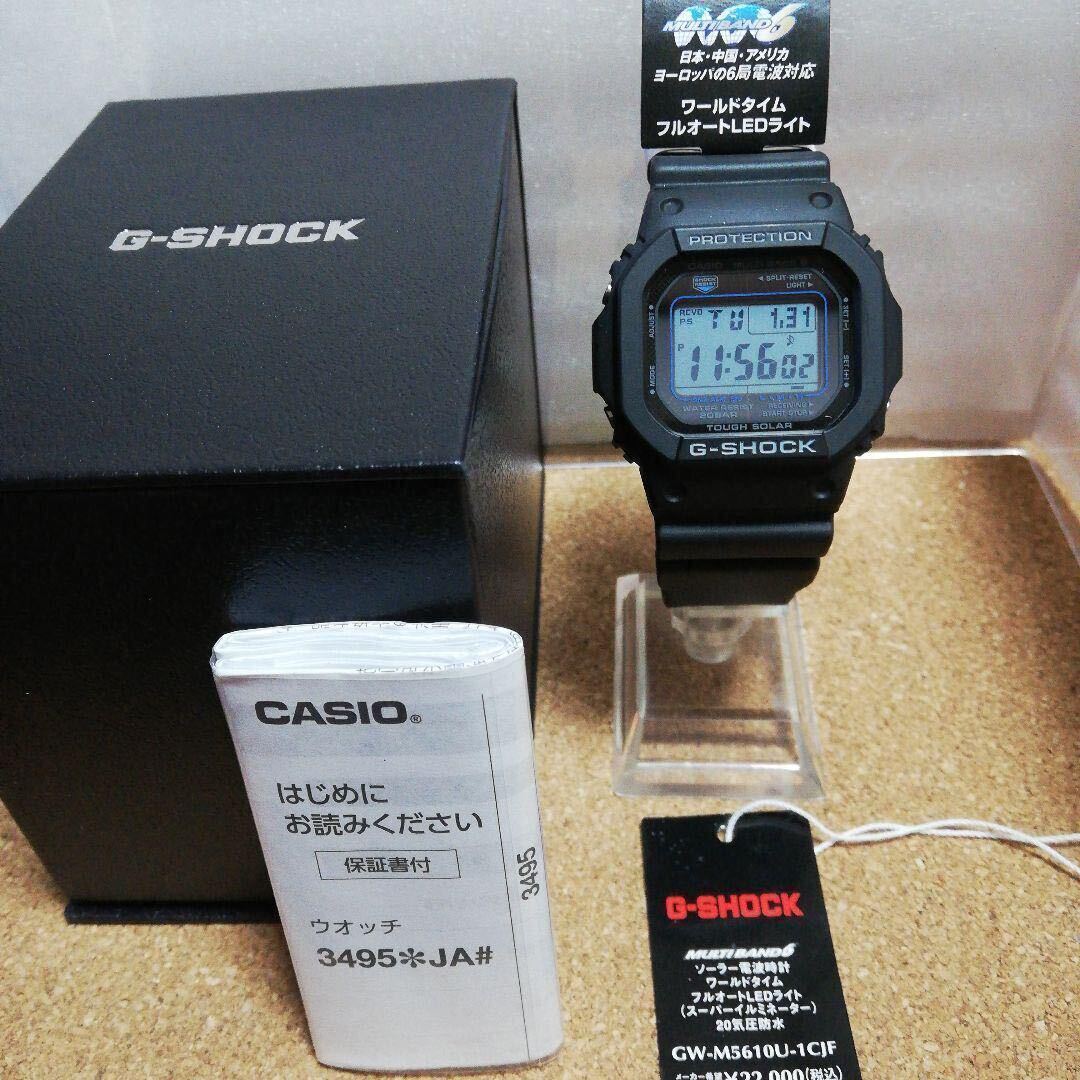 【新品同様】CASIO G-SHOCK タフ・ソーラー電波時計 GW-M5610U-1CJF 保・説・箱付_画像1