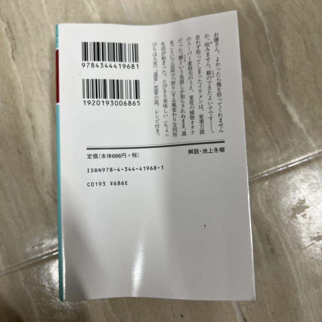 item_image_2