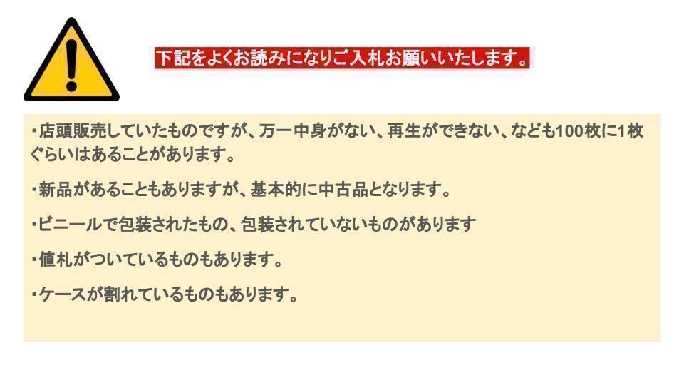 栃木県引き取り限定 ＣＤ 約4000枚 大量まとめ売り 洋楽 邦楽 クラシック セット売り ジャンル様々在庫 4000枚以上 CDケース取りにもの画像2