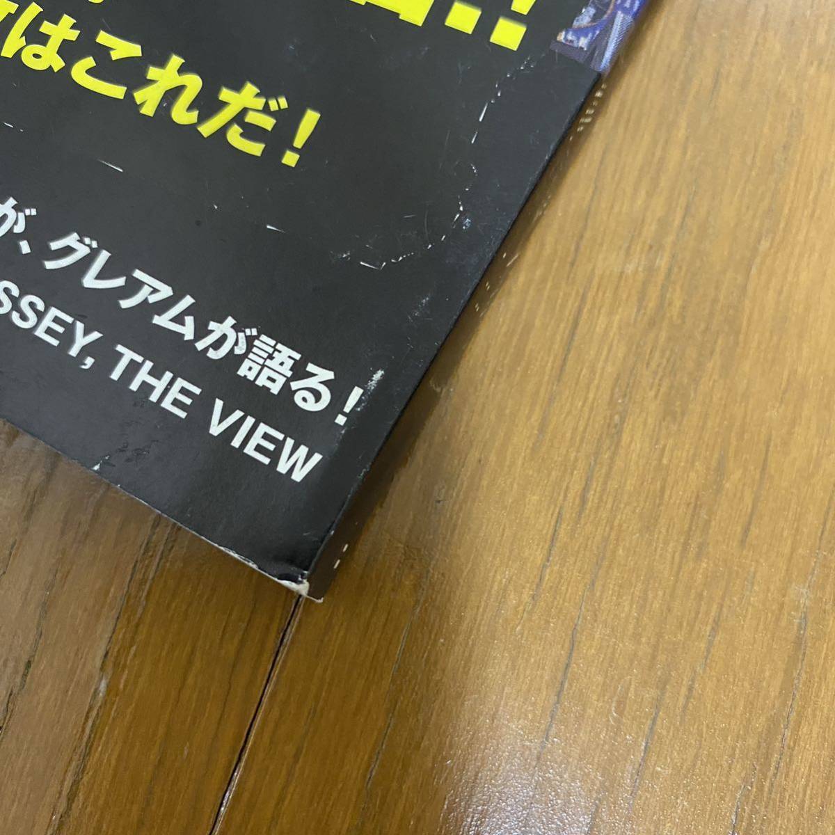 rockin''on ロッキング・オン2009年3月 2000年代ロックシーン徹底総括/ブラー/U2/モリッシー/THE VIEW/THE PRODIGY/エリッククラプトン_画像8