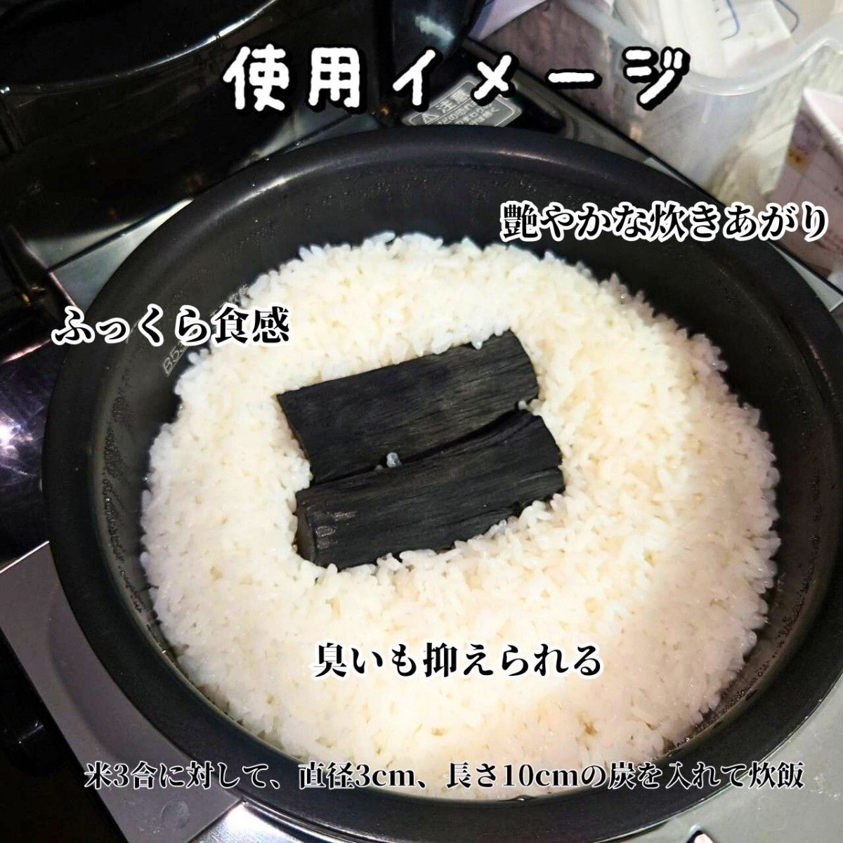 【送料無料】紀州備長炭　消臭　除湿　浄水　消臭剤　350g No.97 備長炭 炭