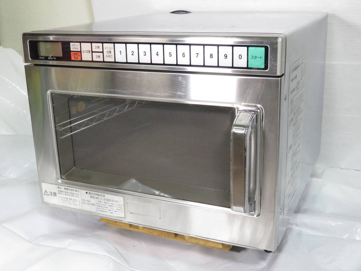 【動作品・点検済】 ホシザキ 業務用 インバーター 電子レンジ HMN-18B ★ 単相200V (パナソニック NE-1801 OEM品)