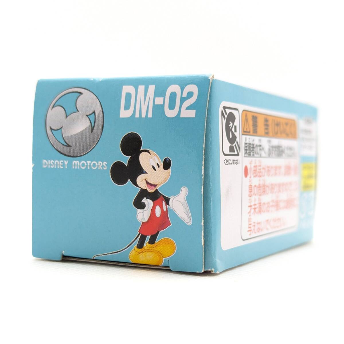未使用◆ディズニーモータース DM-02 ドリームジャーニー ミッキーマウス　DISNEY MOTORS トミカ DM-02_画像8