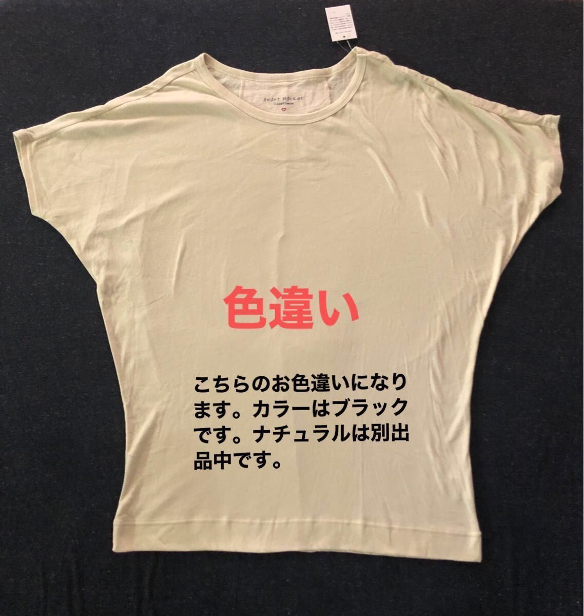HART MARKET Tシャツ カットソー  半袖　カラー：ブラック