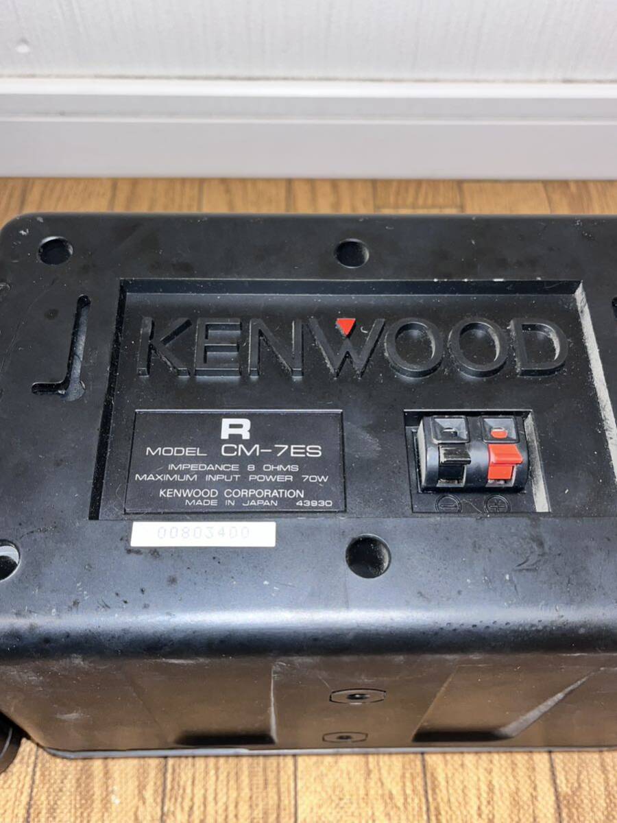 401 KENWOOD スピーカーCM－7ES動作確認済現状品_画像9