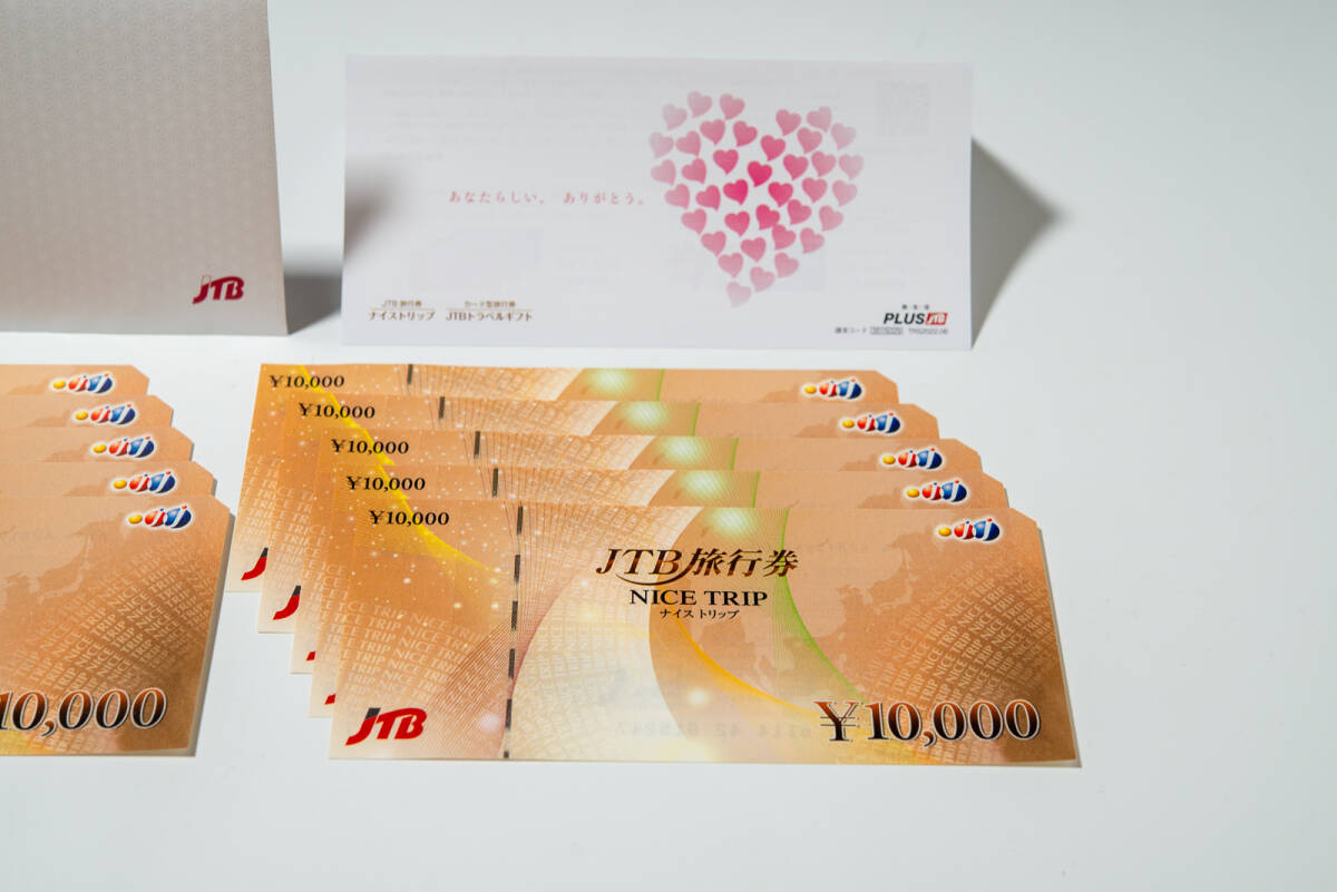 JTB旅行券 ナイストリップ 10,000円×10枚 100,000円分の画像3