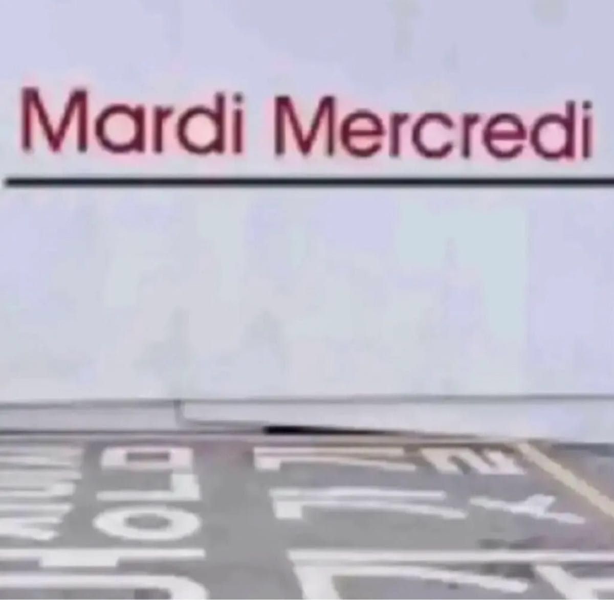 【韓国限定】Mardi Mercredi マルディT ポケモンコラボ　Tシャツ　タグ4枚付き　限定品