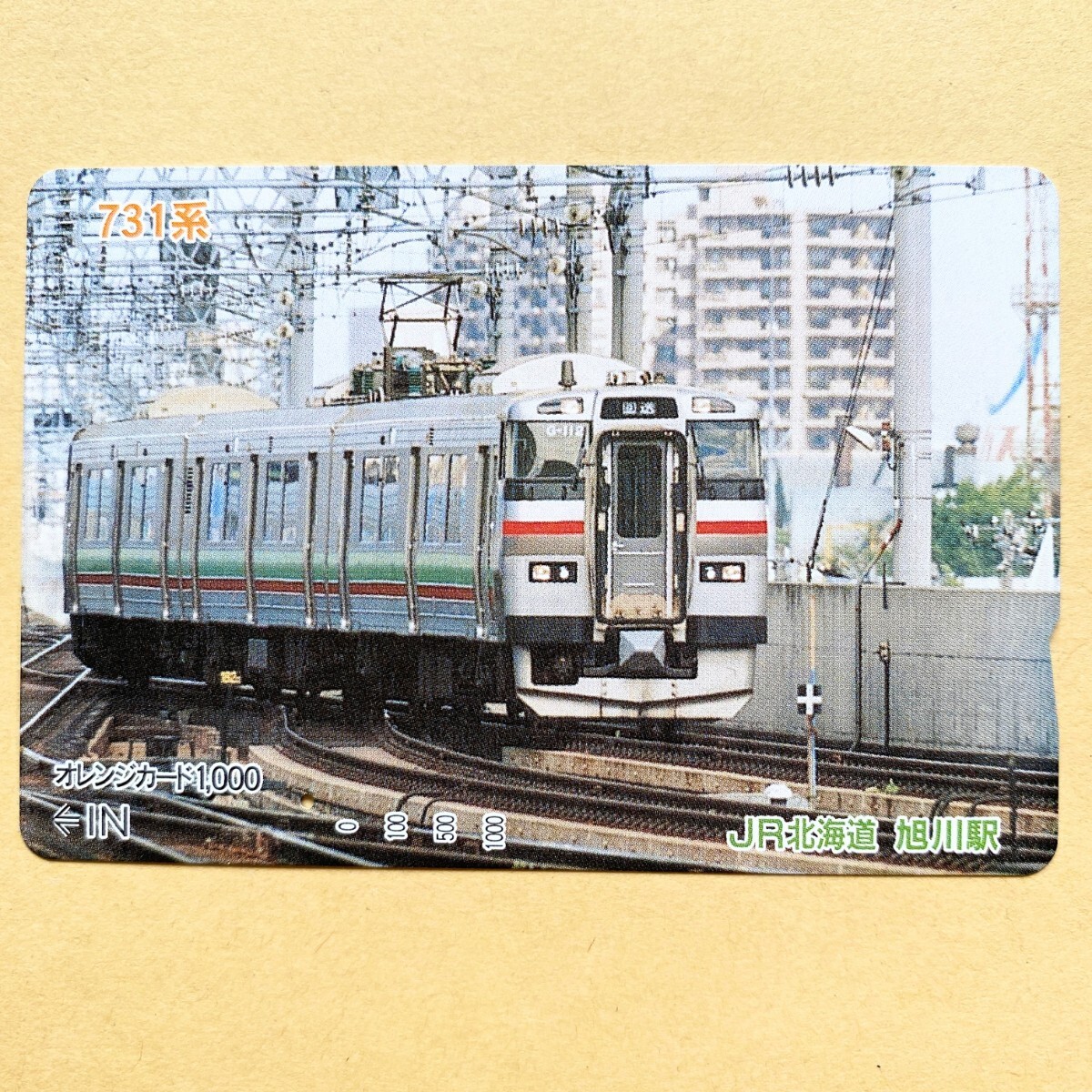 【使用済】 オレンジカード JR北海道 731系_画像1