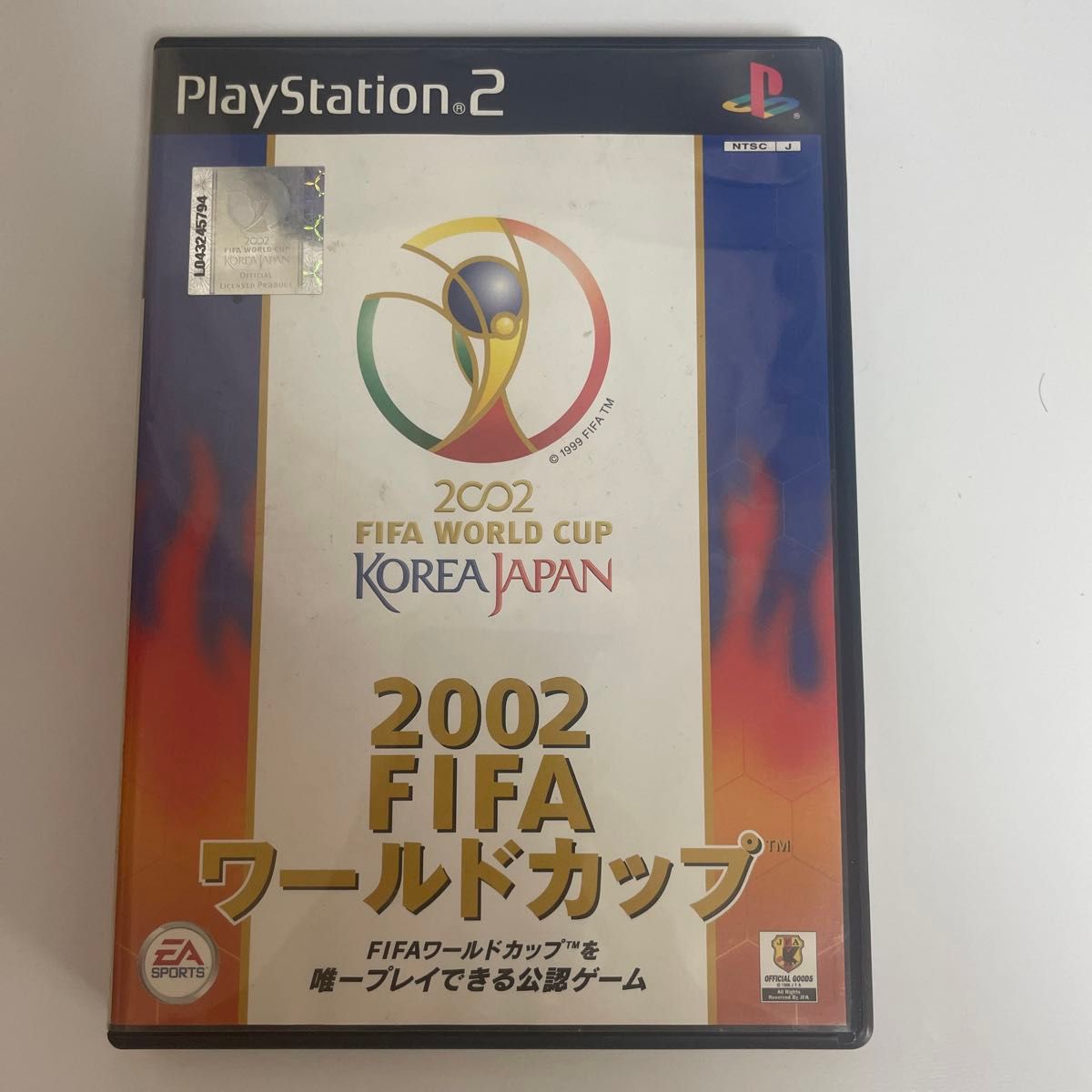 【PS2】2002FIFAワールドカップ　※動作確認済