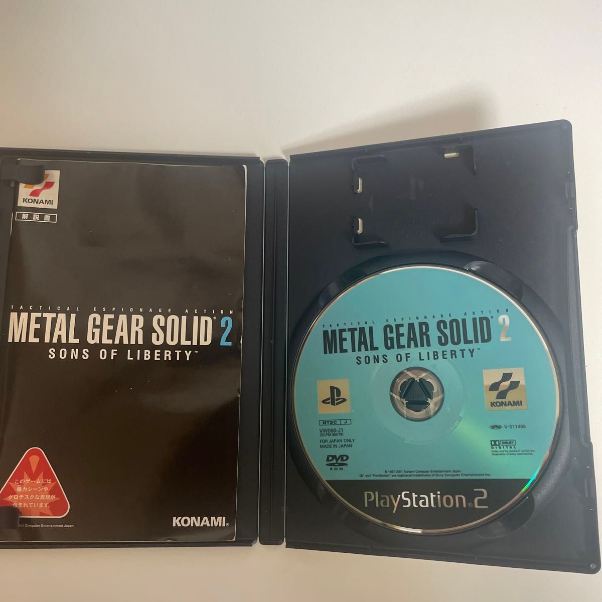 PS2 METAL GEAR SOLID2 Sons of Liberty