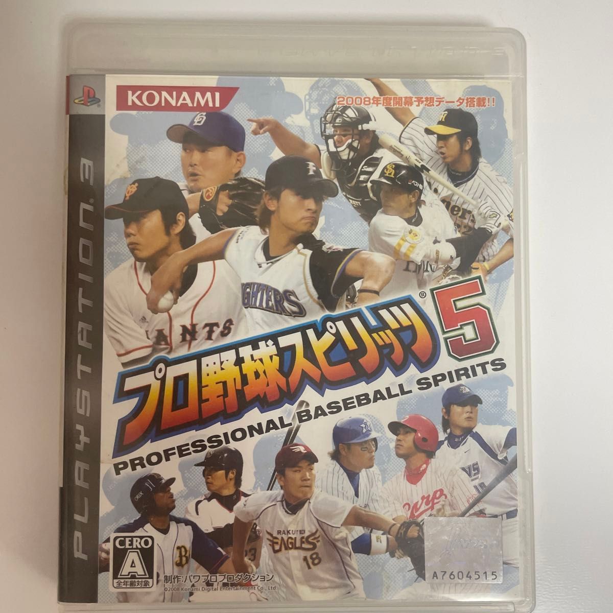 プロ野球スピリッツ5／PS3／ゲーム【中古】